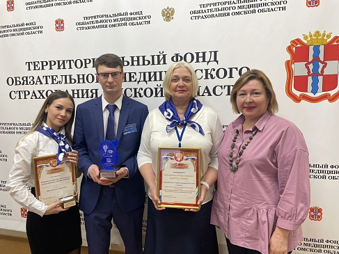Омский филиал страховой компании «СОГАЗ-Мед» — самая любимая и креативная СМО Омской области, новости, пресс-релизы, статьи, «СОГАЗ-Мед», омс